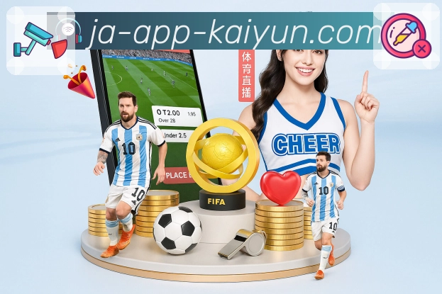 关于 开云App