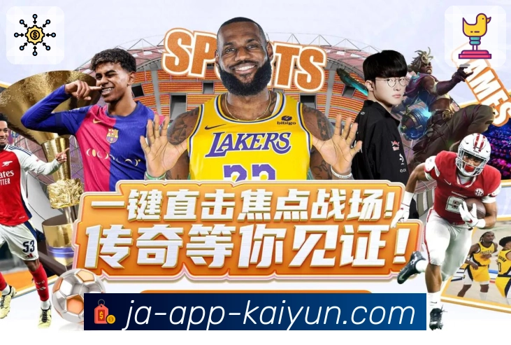 关键统计数据服务