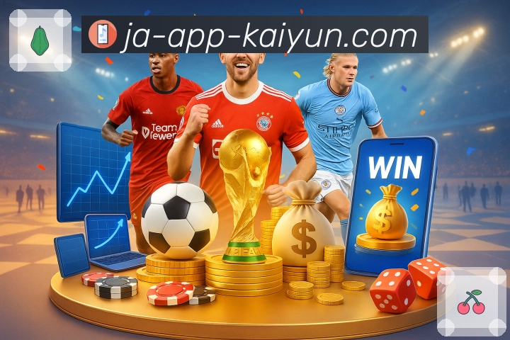 体育平台欢迎图